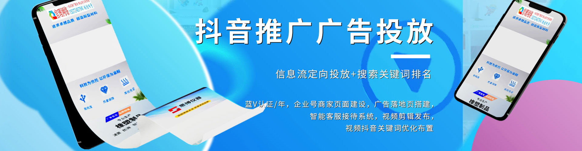 南平百度包年竞价