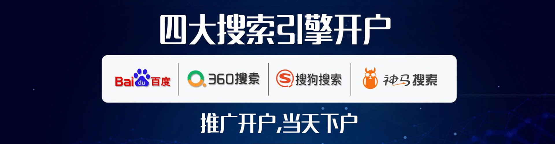 南平微博信息流